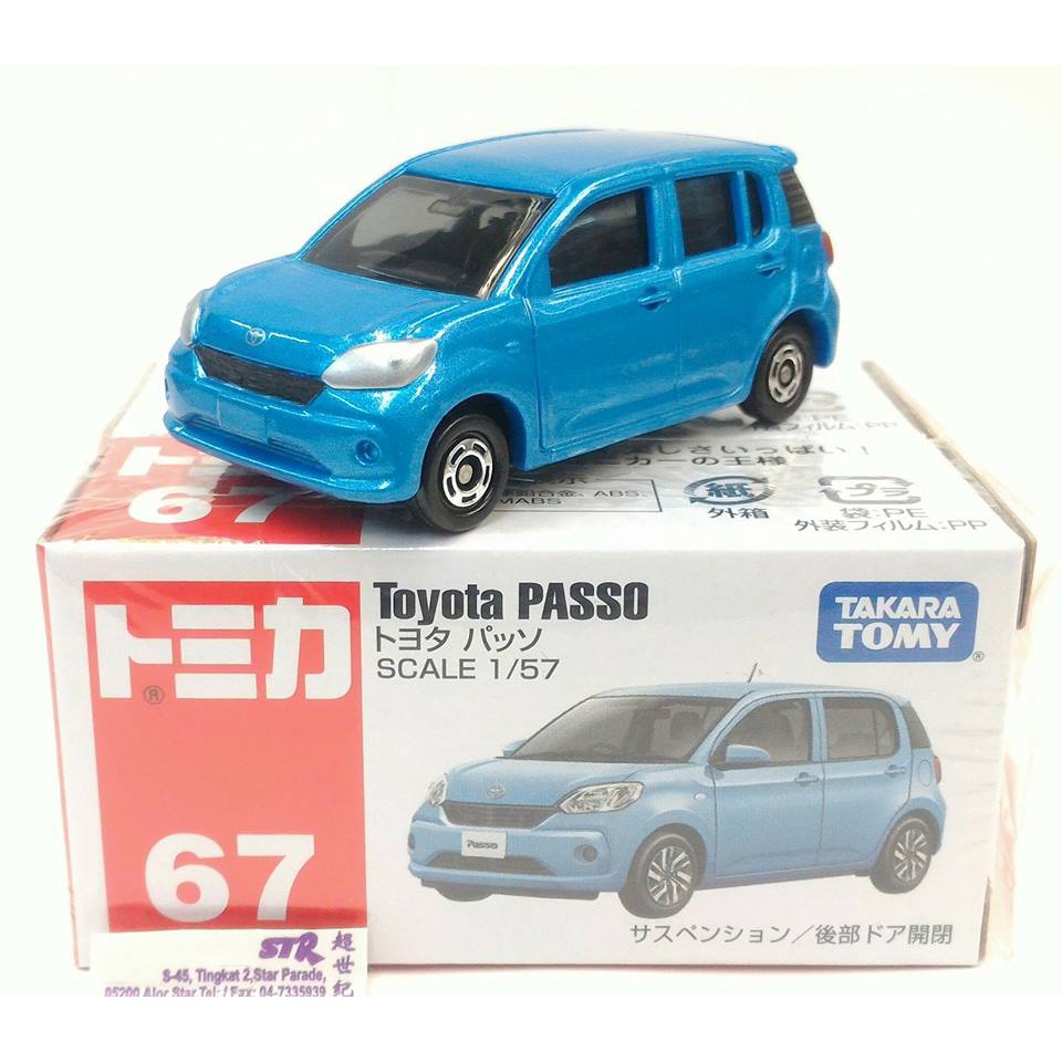 tomica passo