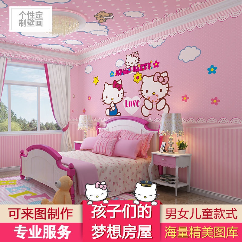 KIDS room wallpaper Children cartoon theme, wallpaper, hello Kitty, mural girls  bedroom pink princess room wallpaper Ki | Shopee Malaysia