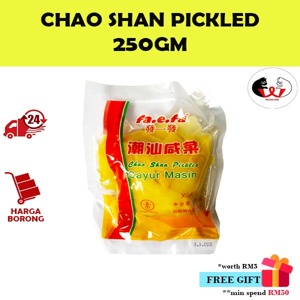 FA E FA Chao Shan Pickled / 发一发 潮汕咸菜 / Salted Vegetable / Sayur Masin [250GM]