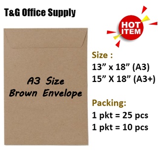 Brown Envelope 13" x 18" A3 size / 15" x 18" A3+ (1 pkt = 25pcs OR