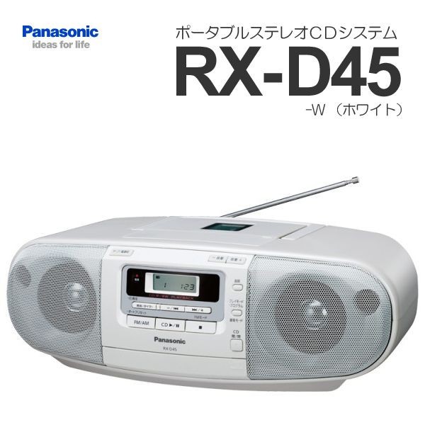 PANASONIC CD RADIO CASSETTE RECORDER RXD45 Shopee Malaysia