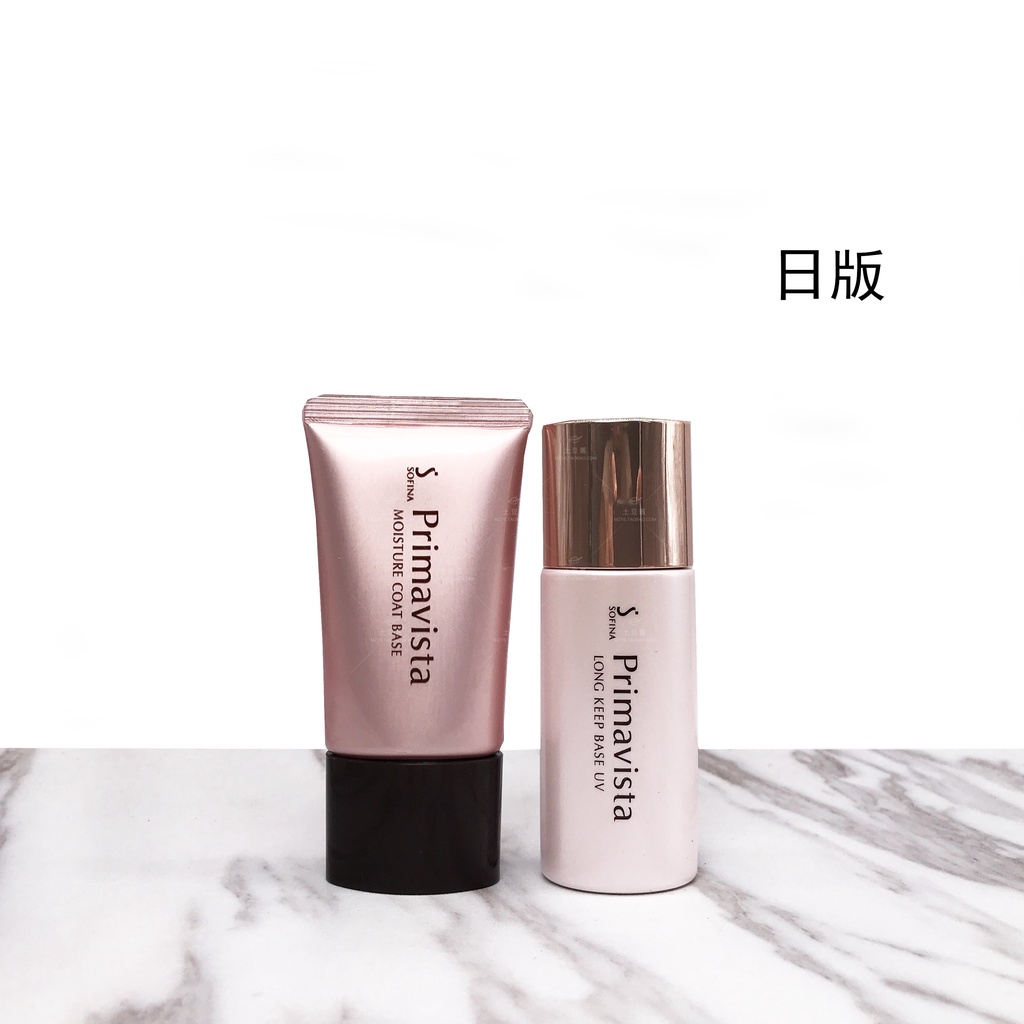 Japan Sofina sufina moisturizing porcelain effective oil control sunscreen makeup isolation milk Zero Oil moisturizing m