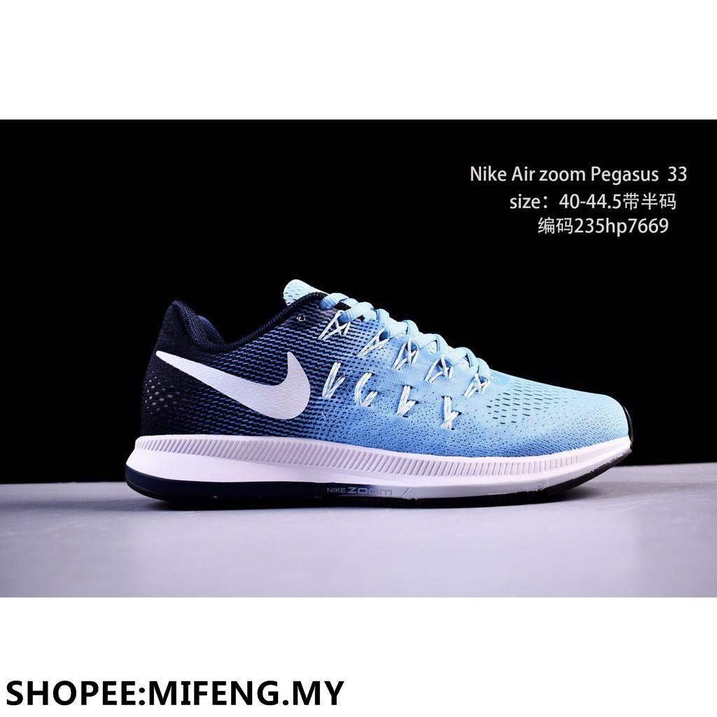 nike air zoom pegasus 33 men