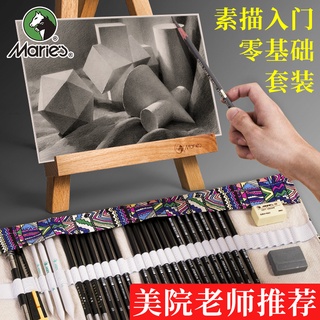 Marley Jenama Lakaran Set Lukisan Papan Easel Sketsa Marley Jenama Lakaran Set Lukisan Papan Easel Sketsa