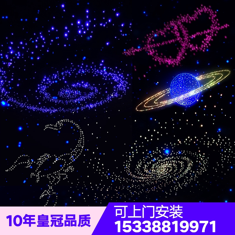 New Star Ceiling Ceiling Led Fiber Optic Lamp Inkjet Full Of Stars