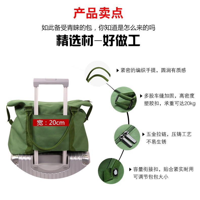 beg luggage 20kg