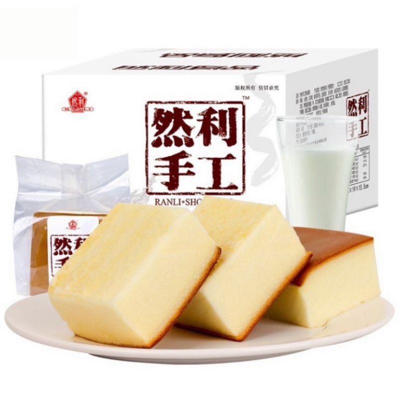 ShouGong Big Ass Cheese Cake TAIWAN'S BIG BUTT Sponge Cake.