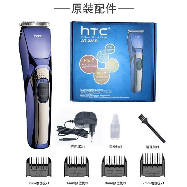 high quality trimmer