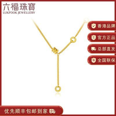 Free Shipping Necklace 六福珠宝 光影金系列足金小蛮腰黄金项链套链送礼计价F58TBGN0001 Kalung Rantai 