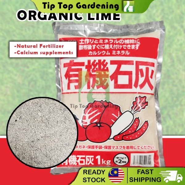 1 Kg Imported Organic Lime Gardening Soil For Plant 有机石灰 Shopee Malaysia