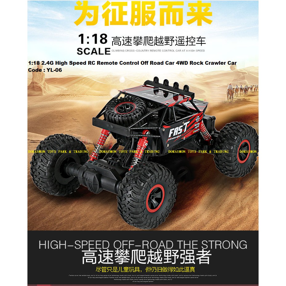 high speed rock crawler