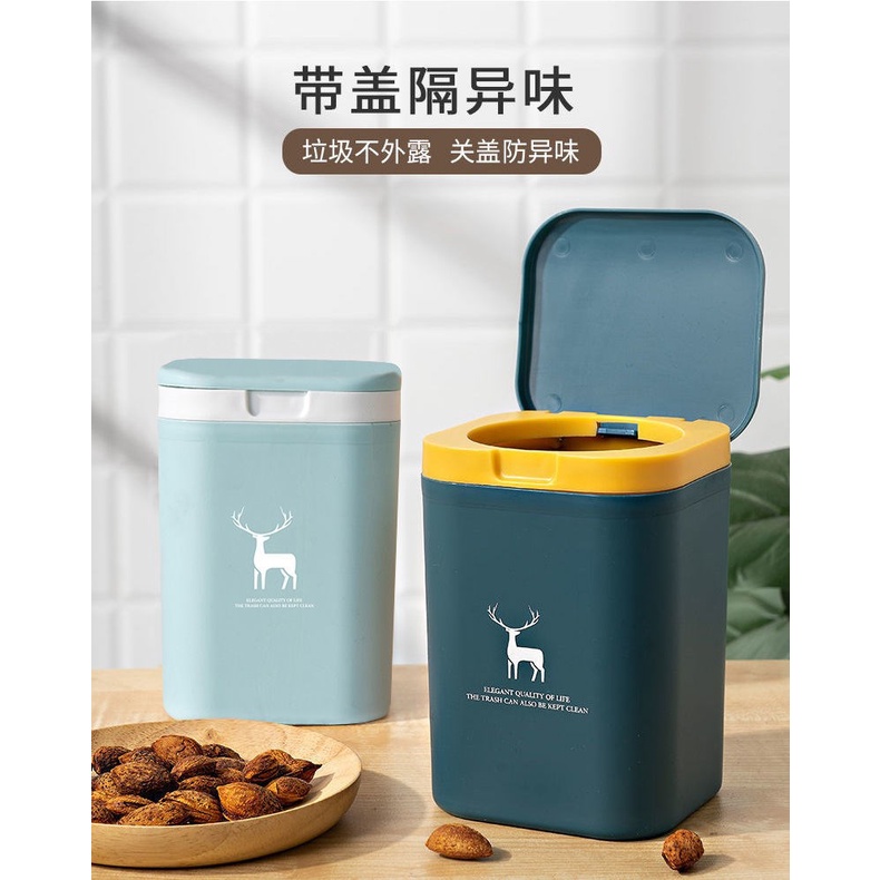 Saveliving Mini Dustbin With Cover Small Rubbish Bin Waste Bin Table