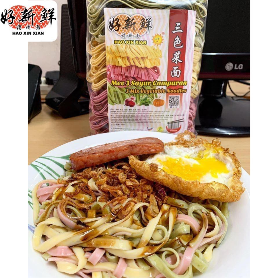 好新鲜三色菜板面haoxinxian 3 Mix Veg Panmee 500g Shopee Malaysia