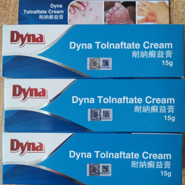 dyna-tolnaftate-antifungal-cream-15g-original-shopee-malaysia