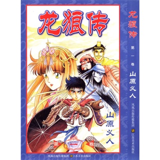 电子版香港漫画殺道行者1 190完郑健和作品 Shopee Malaysia