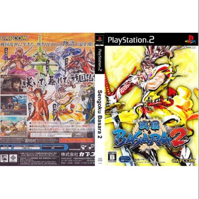 sengoku basara 2 ps2