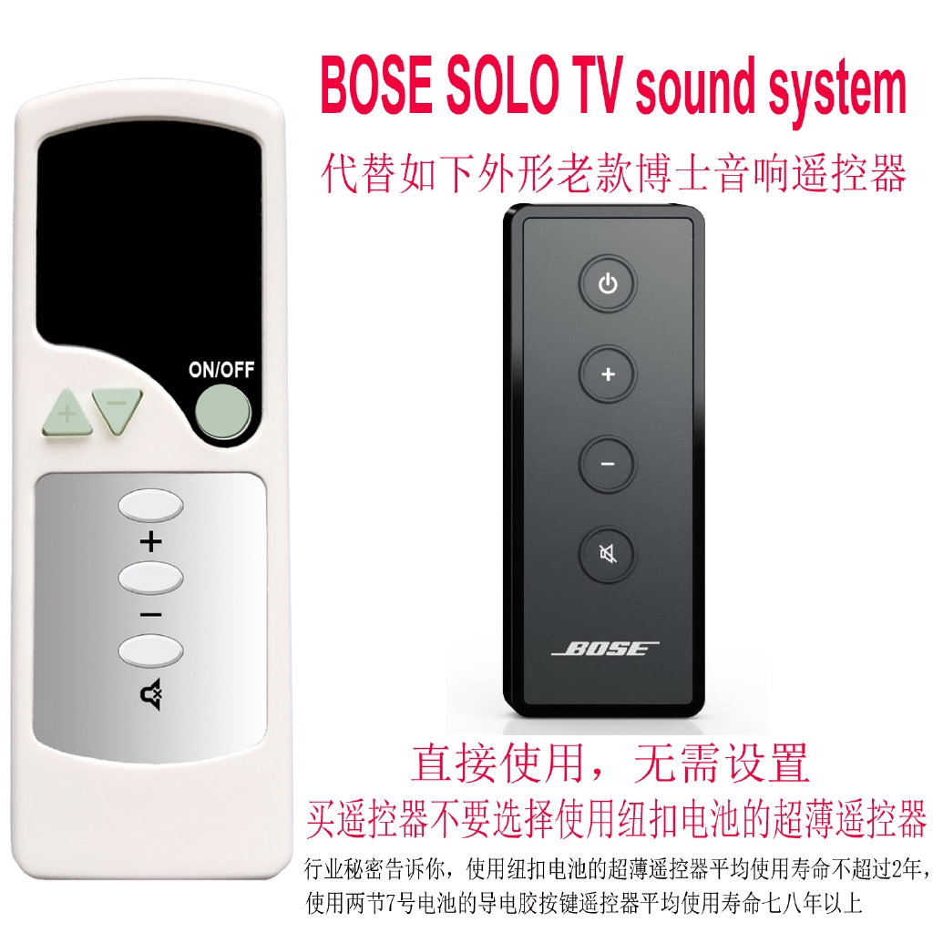 bose 410376