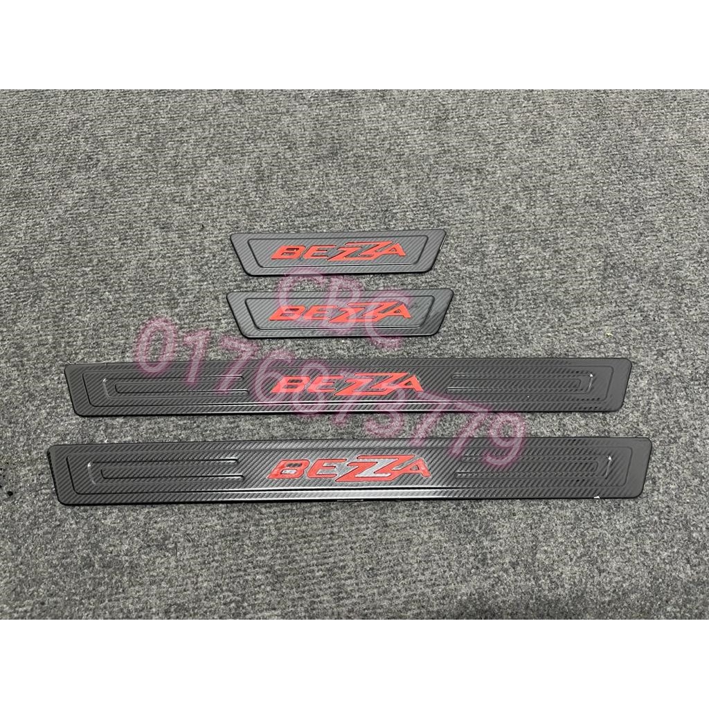 PERODUA BEZZA side sill plate door step side step window step carbon