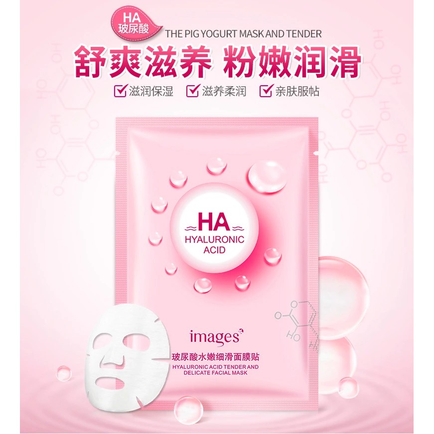 Download Images Ha Hyaluronic Acid Facial Mask Å½¢è±¡ç¾ç»å°¿é¸é¢è Shopee Malaysia PSD Mockup Templates