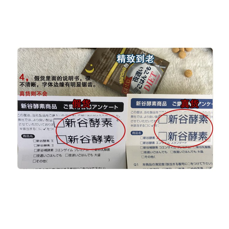 新谷酵素 100 日本正品 清货中 Japan Shinya Night Diet Shopee Malaysia