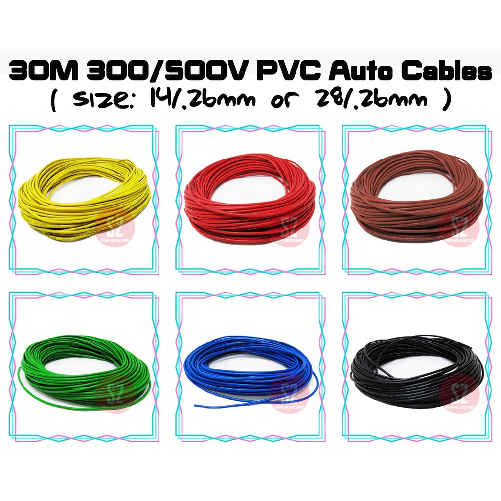 30m 300 500v Fajar 14 0 26mm Or 28 0 26mm Car Lori Automotive Wire Pvc Auto Cables 100 Copper Shopee Malaysia