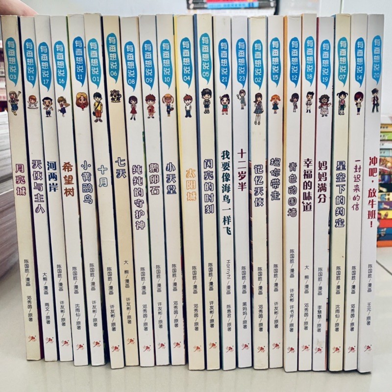 Buy 现货 二手漫画 小说 5本 Seetracker Malaysia
