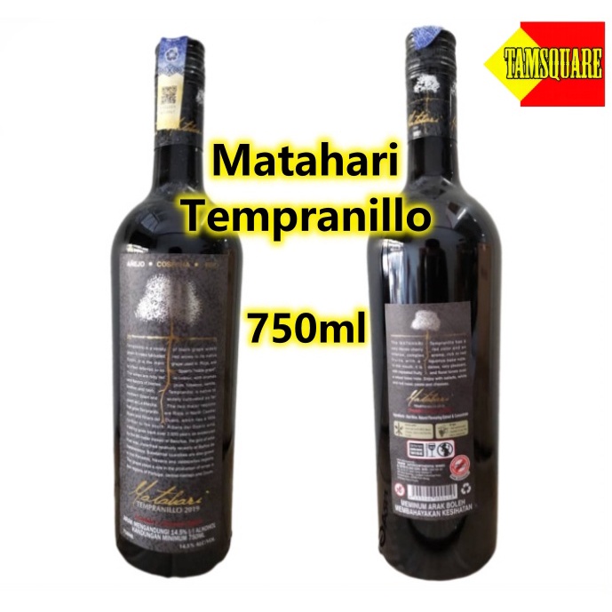Matahari Tempranillo Red Wine With Secure Wrapping (750ml)