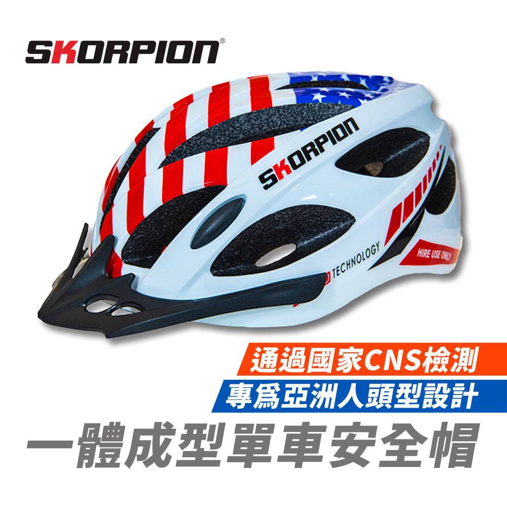 bike helmet shopee Beecool Urban Bicycle Upgrade your daily commute or group ride Smart Bike Helmet with Remote-Controlled