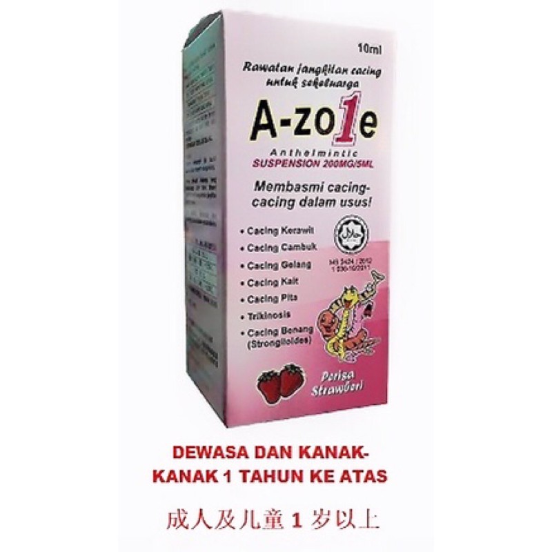 蛔虫药A-ZOLE SUSPENSION Albendazole（10ML）Ubat Cacing Deworm 