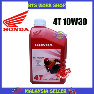 RED BSH Honda 4T ENGINE Oil SL 10W-30 MA 1L Boon Siew WAVE DASH 