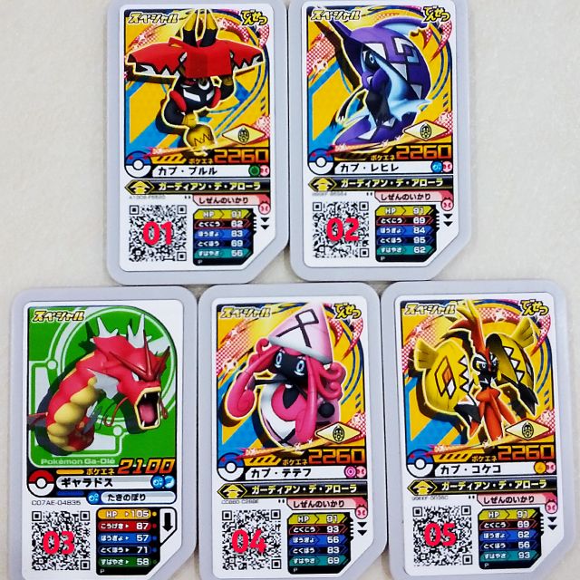 Pokemon Gaole Rare Game Cards Shopee Malaysia