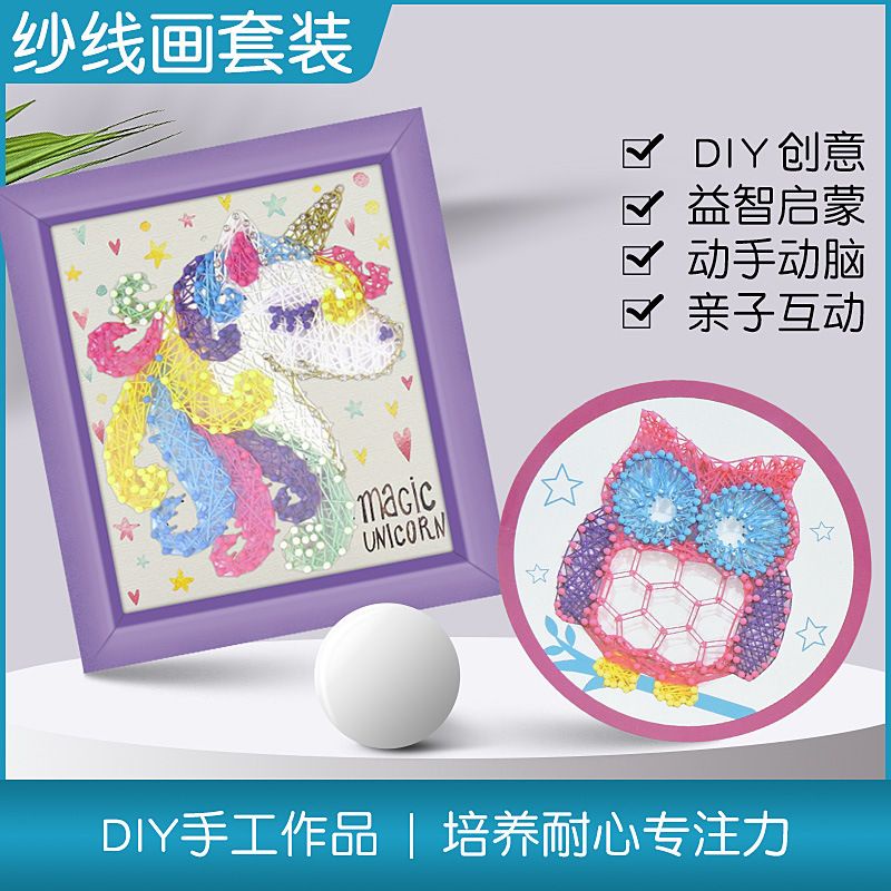String Art Craft Kit Hand Craft | Shopee Malaysia