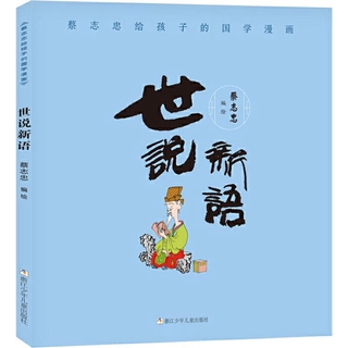 Buy 官方正版 平旦漫画减轻考试压力的0个够力秘诀pington Comic Seetracker Malaysia