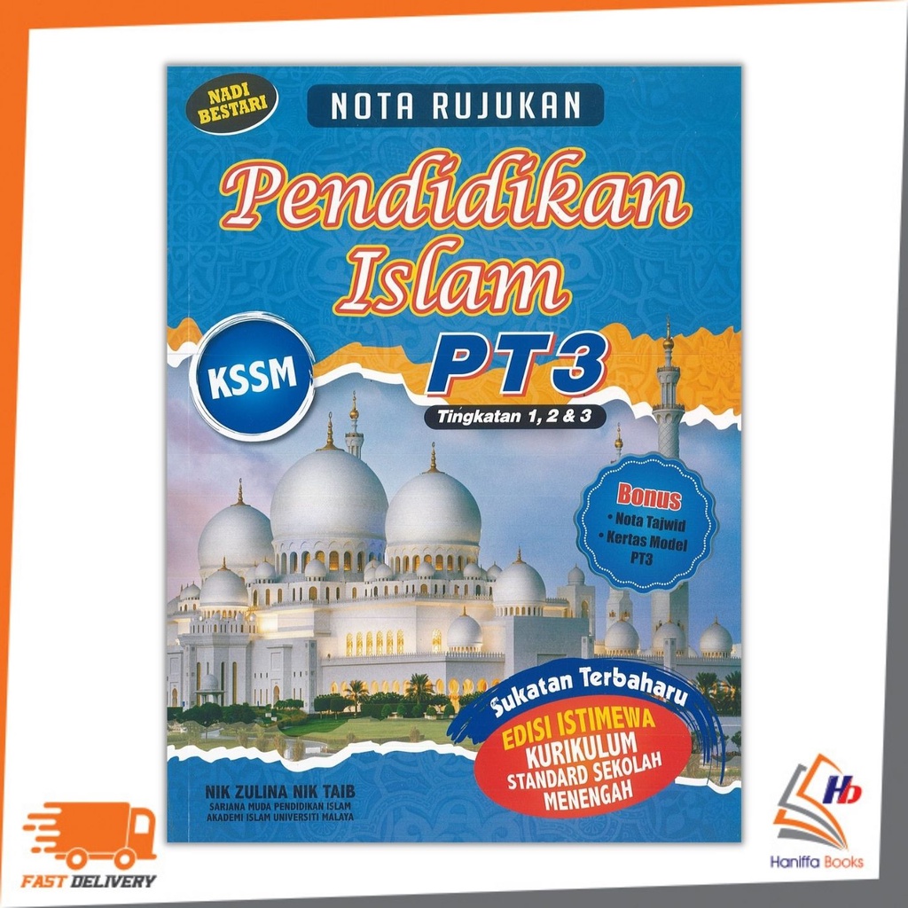 INSPIRASI NOTA RUJUKAN PENDIDIKAN ISLAM KSSM PT3 TINGKATAN 1 2 3 NIK