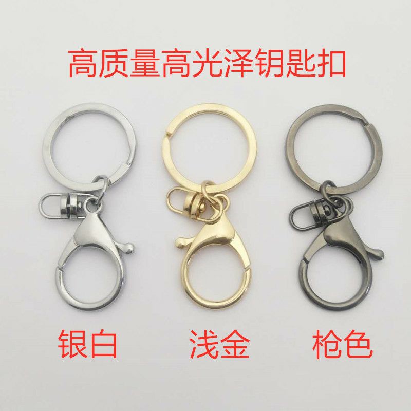 Diy五金配件泫雅透明包钥匙扣现货diy Keychain