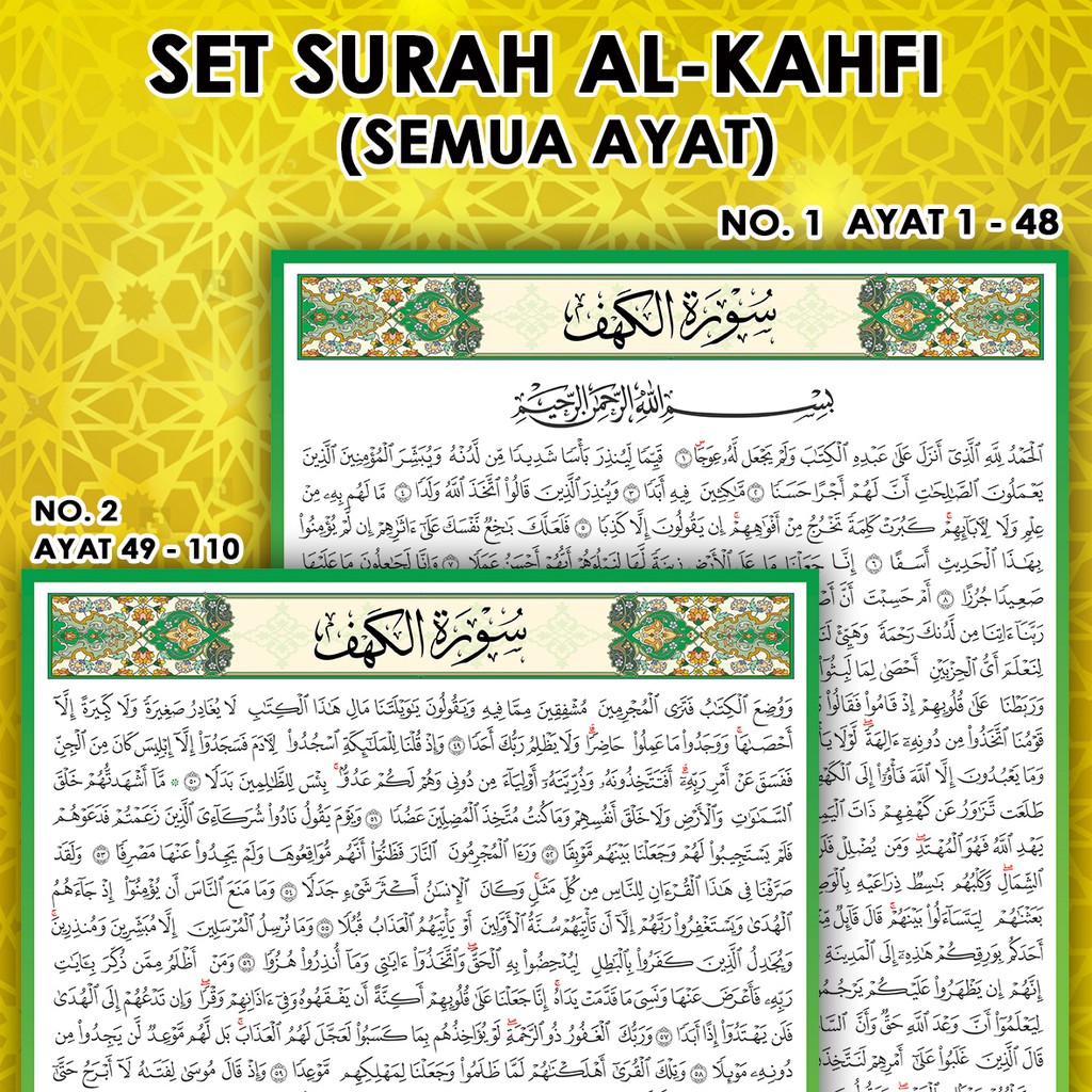 Surah al kahfi ayat 1-10 dan 100-110 rumi