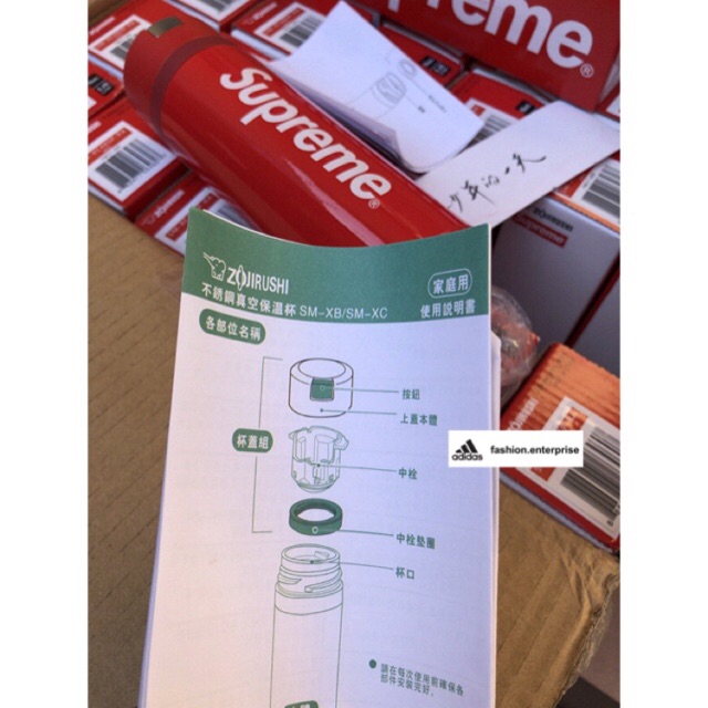 supreme zojirushi stainless steel mug red