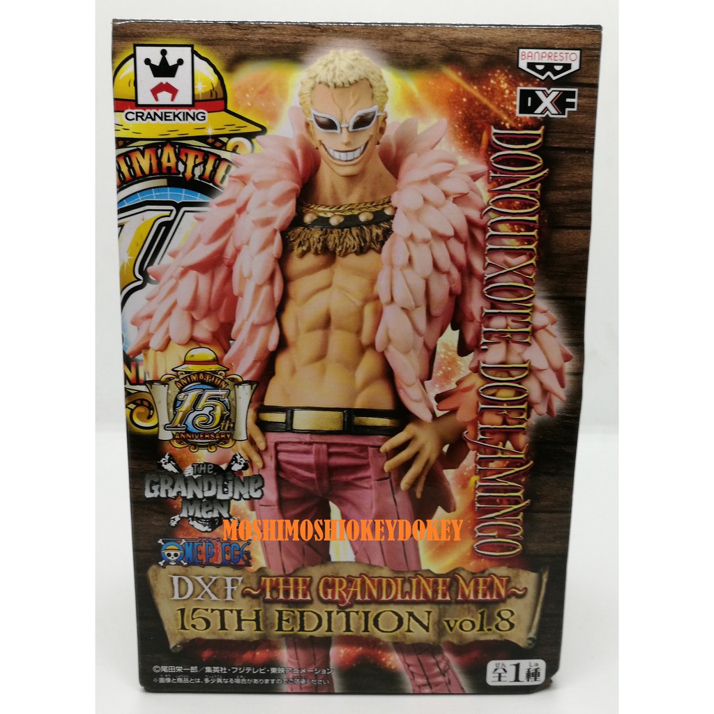 doflamingo banpresto
