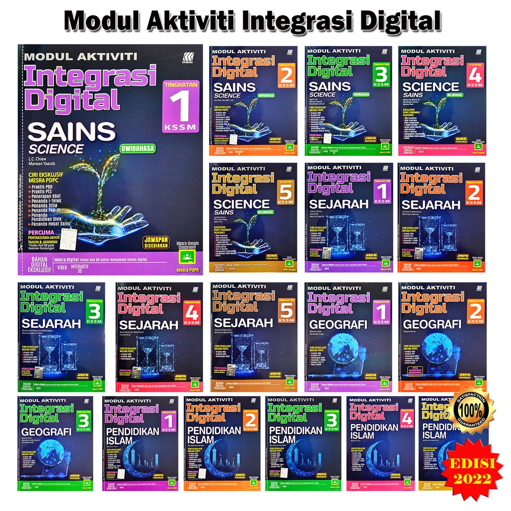 Buy Buku Latihan  Modul Aktiviti Integrasi Digital Tingkatan 1 / 2 / 3