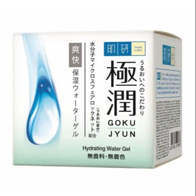 Hada Labo SHA Hydrating Water Gel (50g) Shopee Malaysia