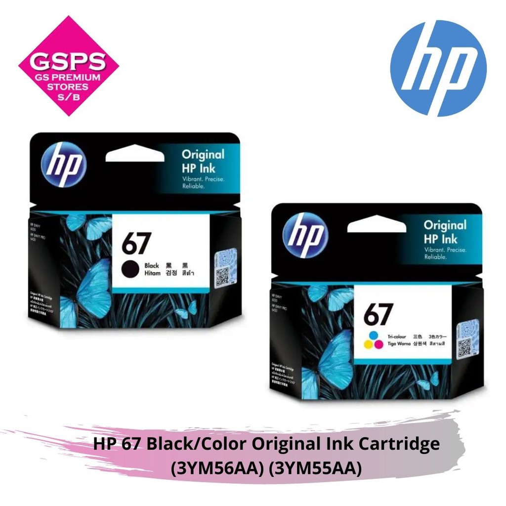 hp 67 printer cartridge