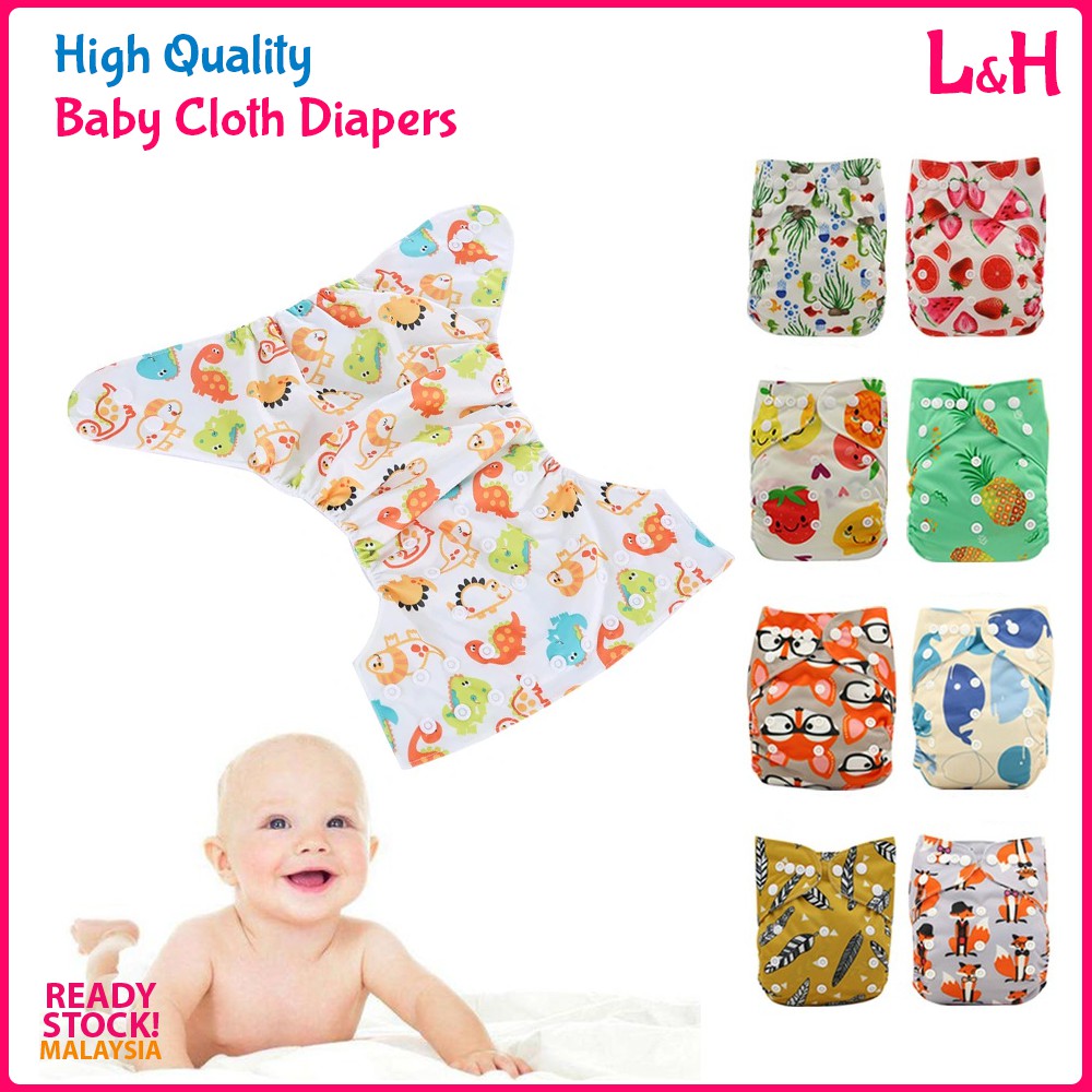 baby cloth diaper covers