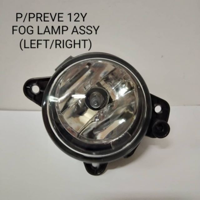 Proton Preve Fog Lamp Assy Left Right Side Shopee Malaysia