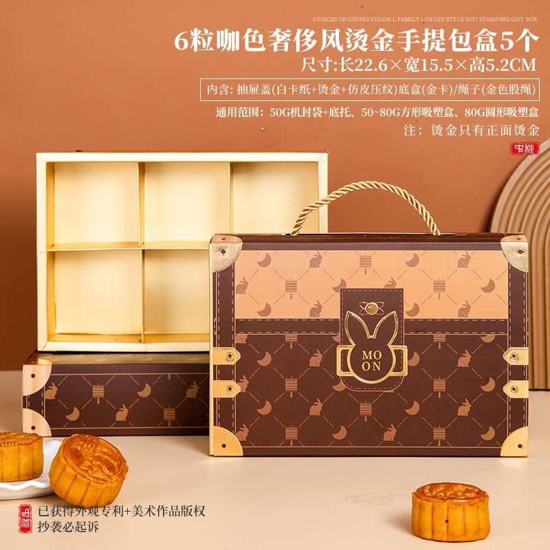 ❀✻✎2021 Mid-Autumn Festival moon cake packaging box 6 pieces 8 gift box  empty box high-end 2 custom 4 snow skin logo gift | Shopee Malaysia