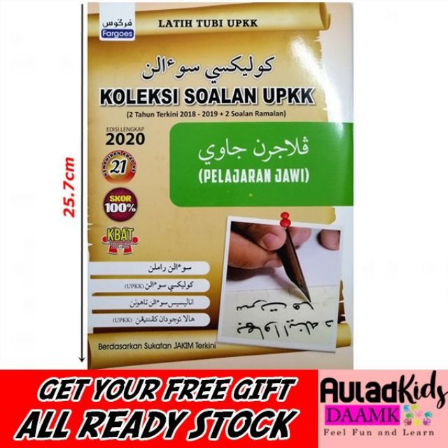 READY STOCK ! Terbaru edisi 2020 Koleksi Soalan UPKK 