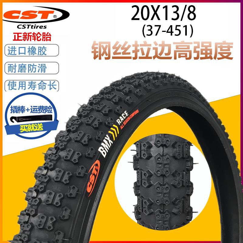 Tire X 13 Folding Car Inch Bike Tire 37 451 Tire 138 Outer Tube Shopee Malaysia