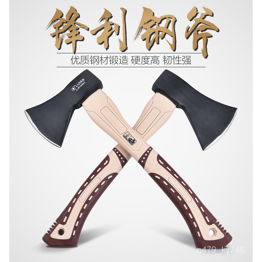 Buy Tactical Axe力箭家用斧头户外开山斧伐木劈柴斧子战斧木工斧头刀具砍骨头 Seetracker Malaysia