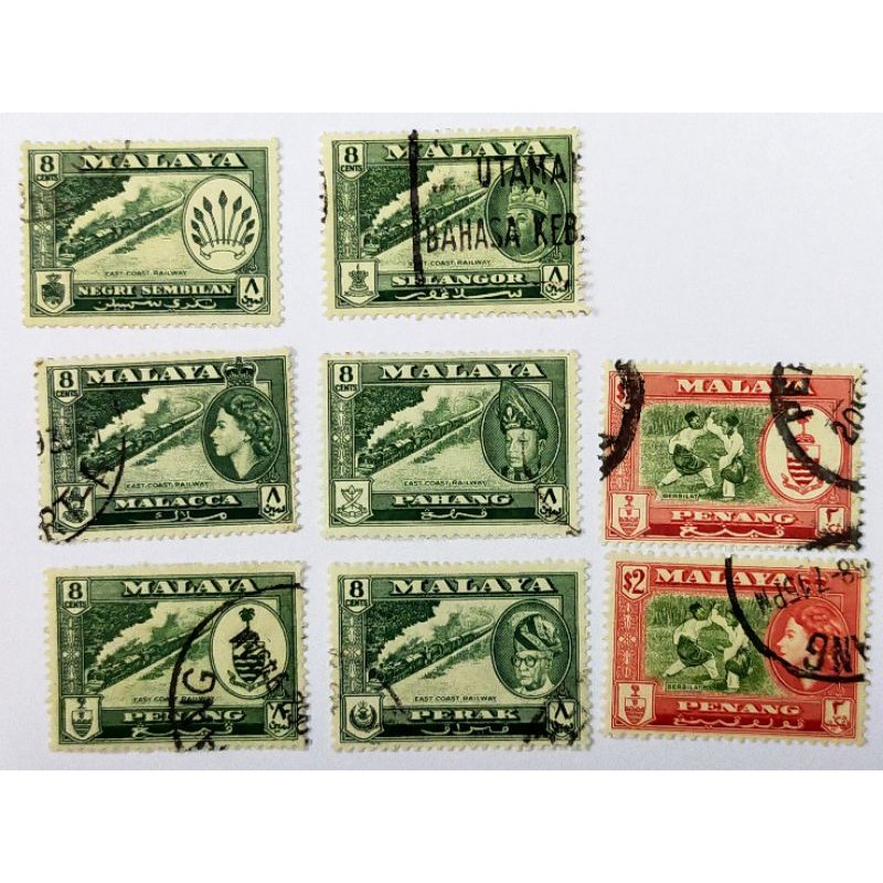 1957 1961 definitive malaya used stamps, Malaysia Malaya stamp