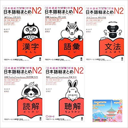 Nihongo So Matome Nihongo Nouryoku Shiken Moshi To Taisaku N2 Japanese Language Proficiency Test Jlpt N2 Full Set Shopee Malaysia