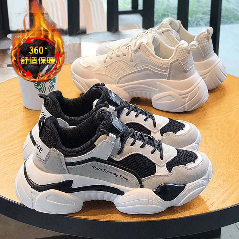 large size women's shoes near me